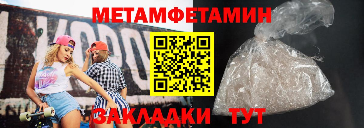 АМФЕТАМИН Premium Иркутск