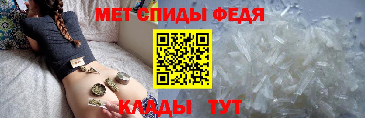 Амфетамин  АМФ 98%  Вход с VPN  Иркутск 
