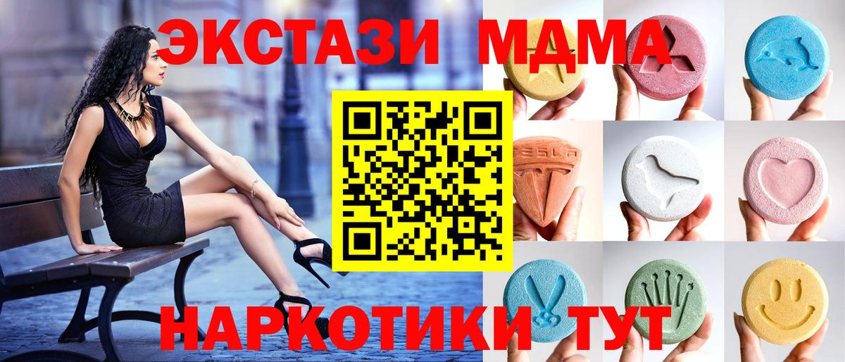 Ecstasy  ссылка на мегу tor  Вход с VPN  Иркутск  сайты даркнета клад  Экстази Punisher 