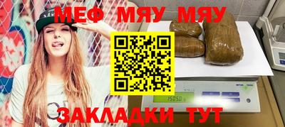 прущая мука Рузаевка