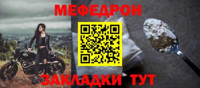 ешки Рыбинск