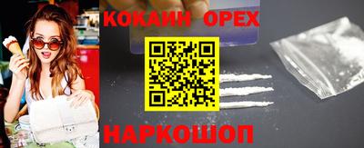 прущая мука Рузаевка