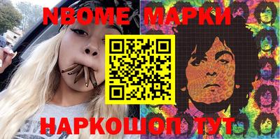 ешки Рыбинск