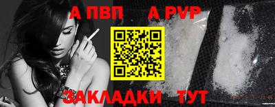 кристаллы Севастополь