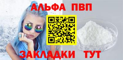ешки Рыбинск