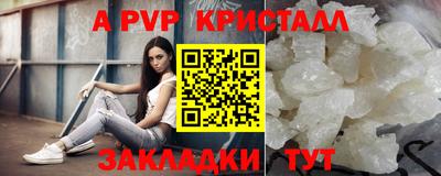 ешки Рыбинск