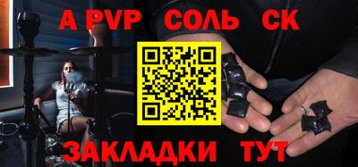 прущая мука Рузаевка