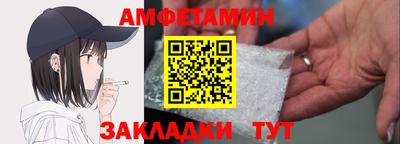 прущая мука Рузаевка
