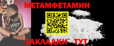 прущая мука Рузаевка