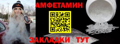 прущая мука Рузаевка