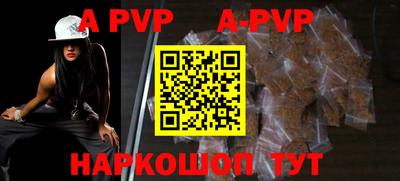 альфа пвп VHQ Свободный