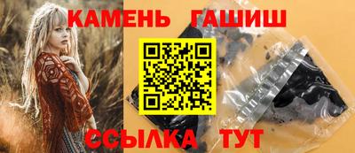 ешки Рыбинск