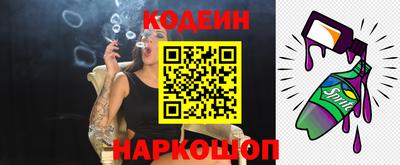 амф Северобайкальск