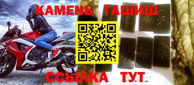 прущая мука Рузаевка