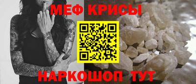 ешки Рыбинск