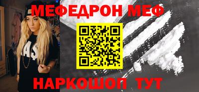 прущая мука Рузаевка
