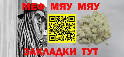 ешки Рыбинск