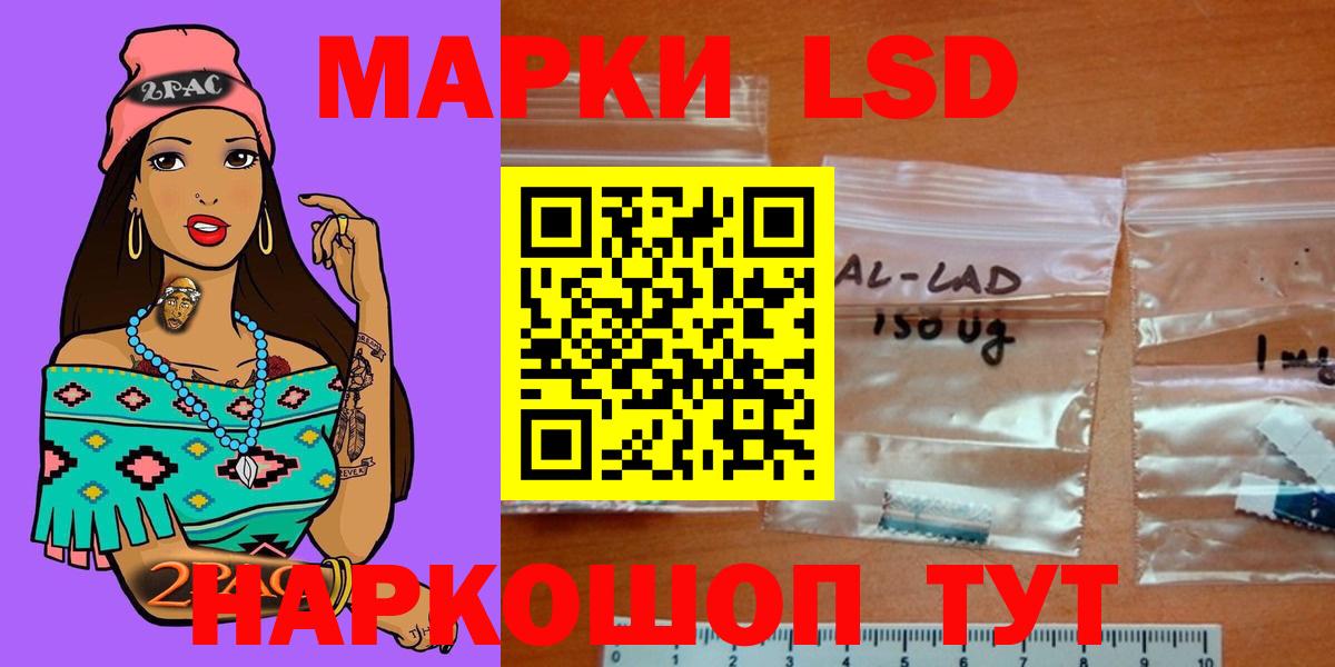 Лсд 25 экстази ecstasy Иркутск