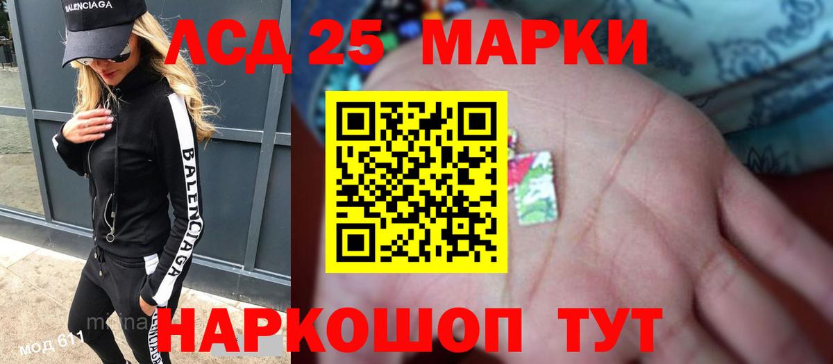 Лсд 25 экстази  ЛСД экстази ecstasy  Вход с VPN  Лсд 25 экстази ecstasy  Иркутск 